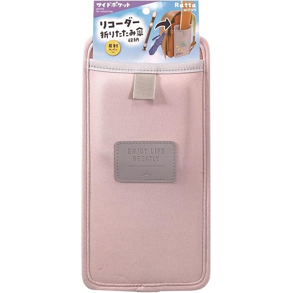 Amazon.co.jp: PocketPod グルコースタブケース ラウンド